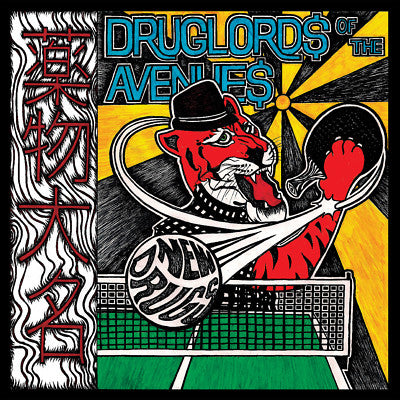 LP Vinyl Record! NEW, sealed! Druglords of the Avenues 'New Drugs'