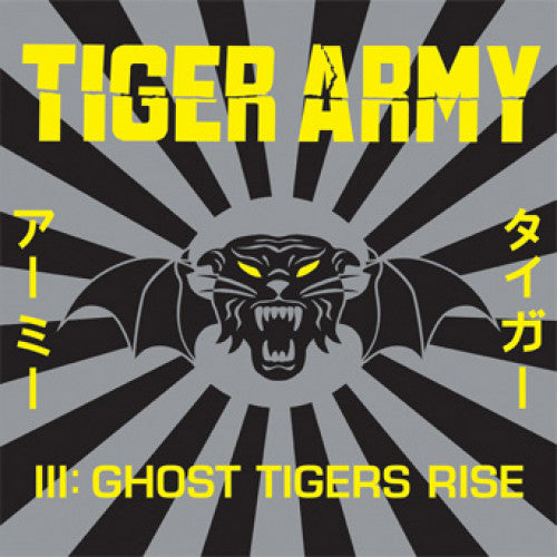LP Vinyl Record! NEW, sealed! Tiger Army 'ııı: Ghost Tigers Rise'